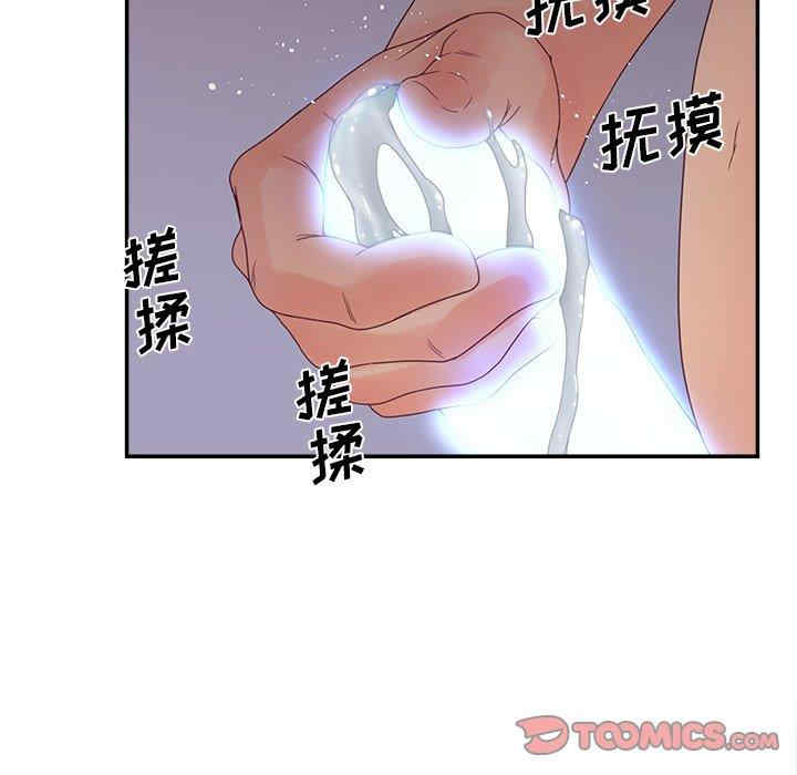 认养女/意外的秘密交易