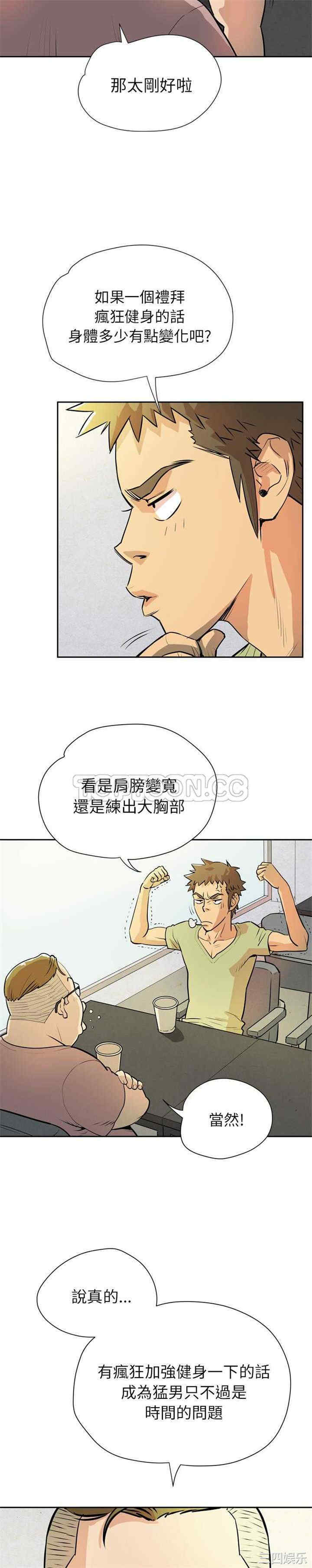 人妻帮帮忙/拜托人妻