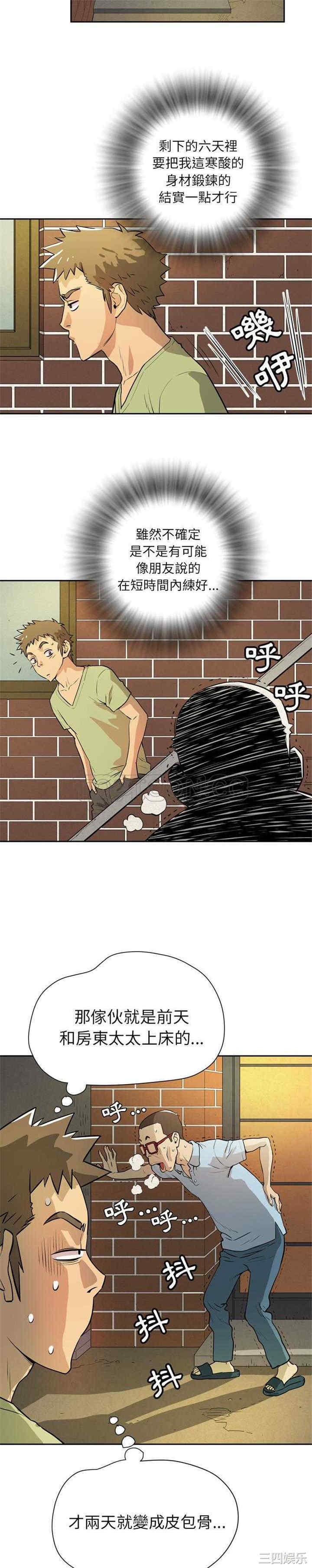 人妻帮帮忙/拜托人妻