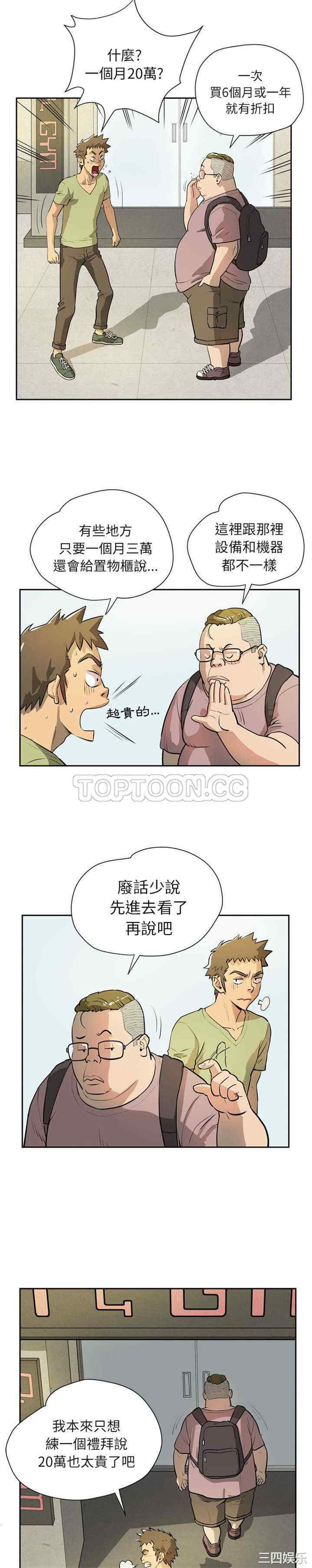 人妻帮帮忙/拜托人妻