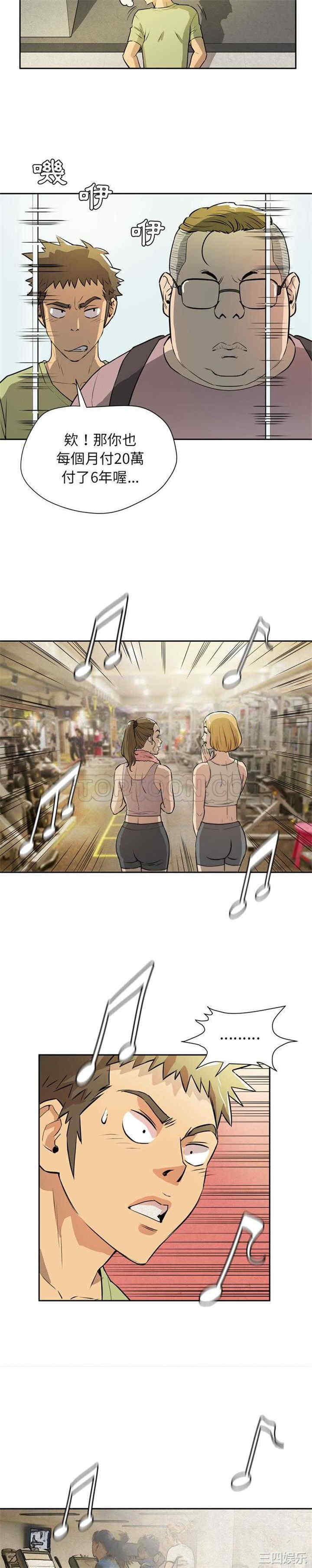 人妻帮帮忙/拜托人妻