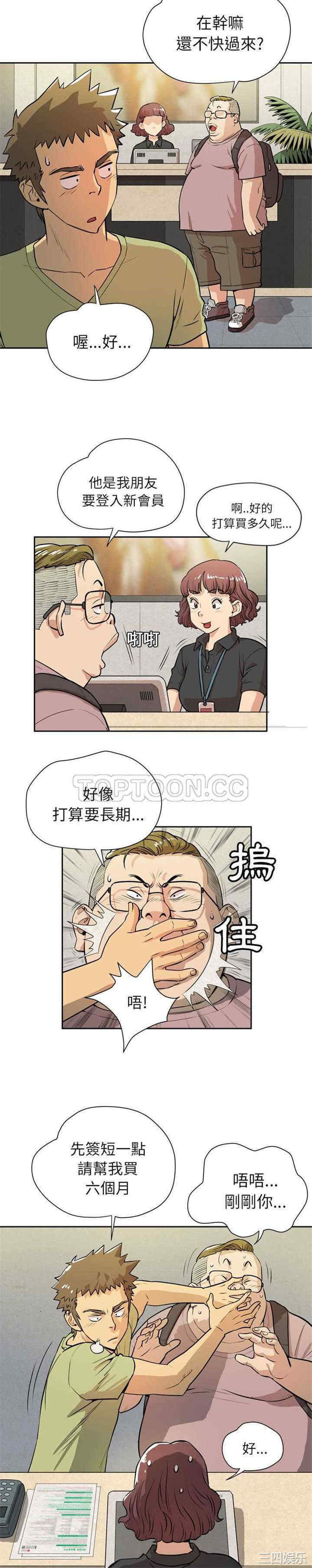 人妻帮帮忙/拜托人妻