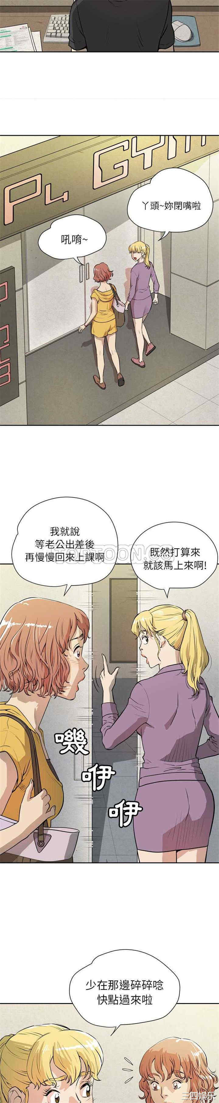 人妻帮帮忙/拜托人妻