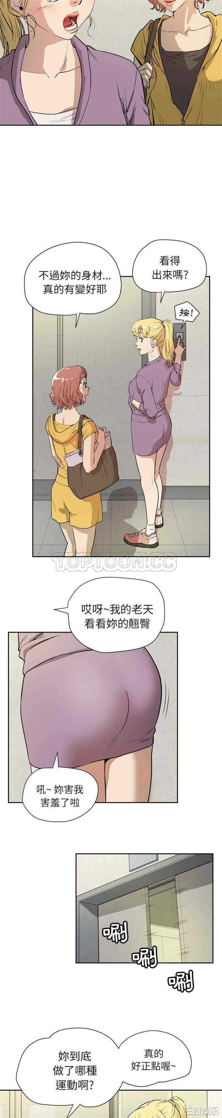 人妻帮帮忙/拜托人妻