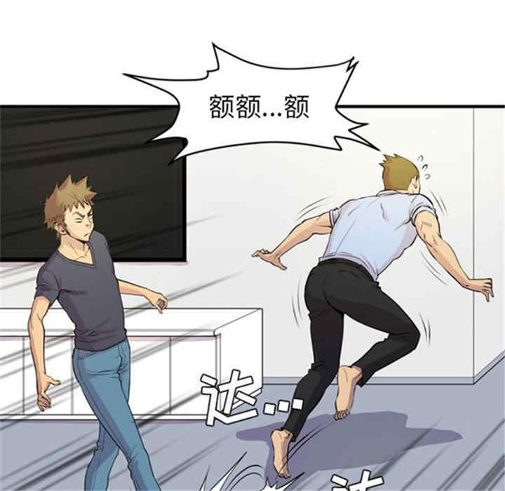 人妻帮帮忙/拜托人妻