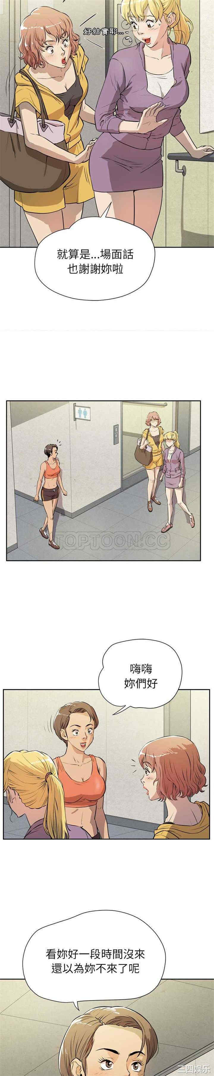 人妻帮帮忙/拜托人妻