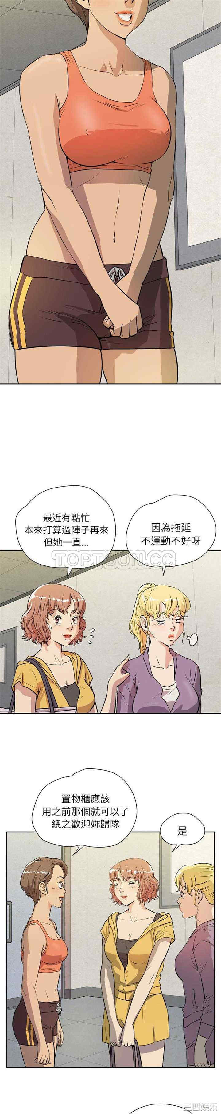 人妻帮帮忙/拜托人妻