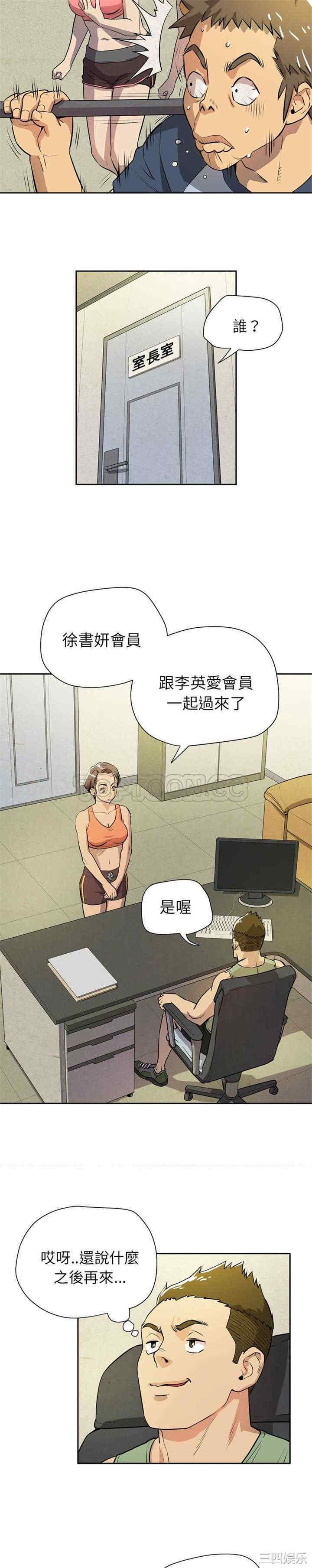 人妻帮帮忙/拜托人妻