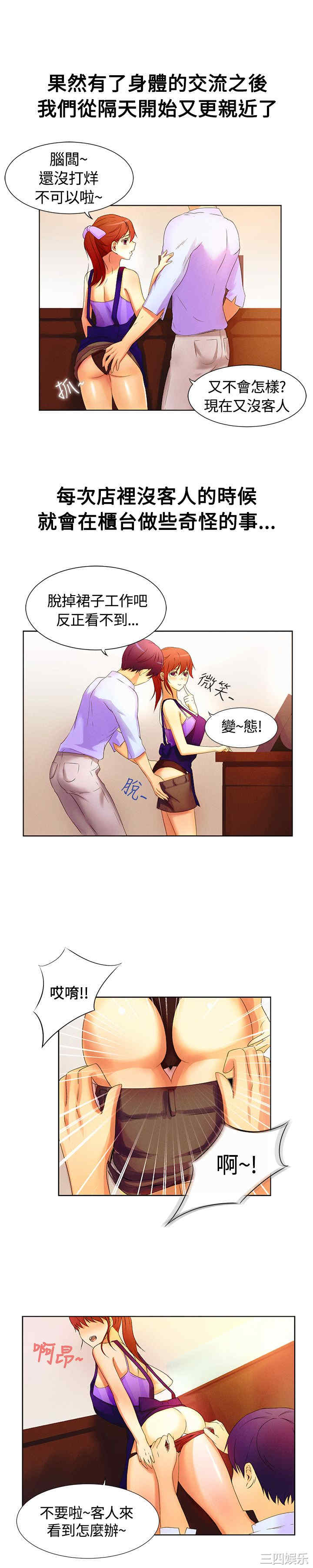 亲爱的，我劈腿了