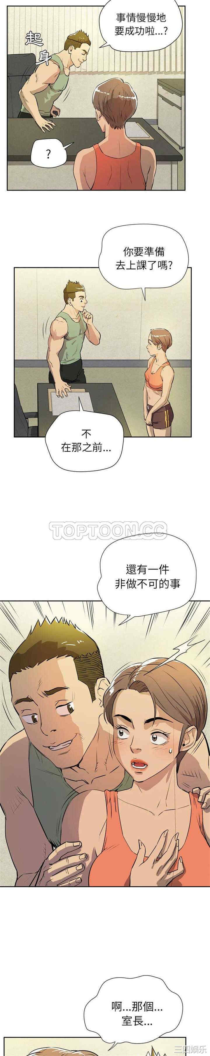 人妻帮帮忙/拜托人妻