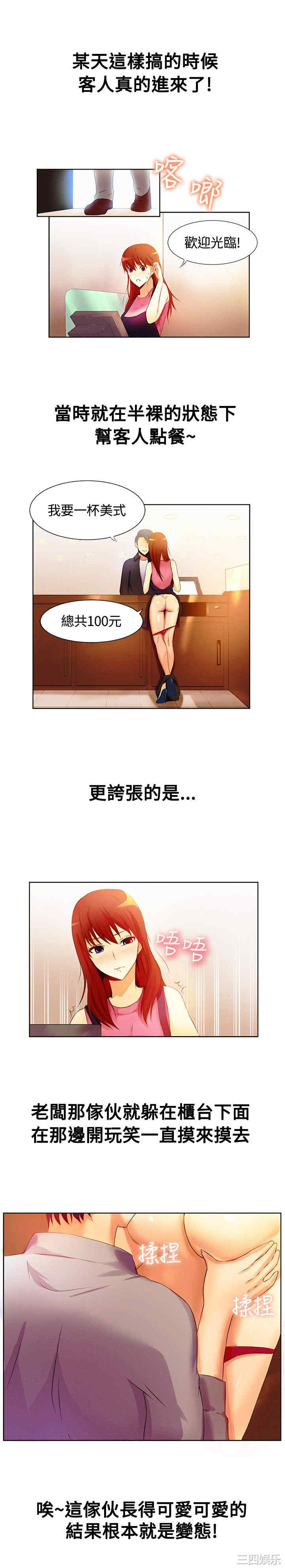 亲爱的，我劈腿了