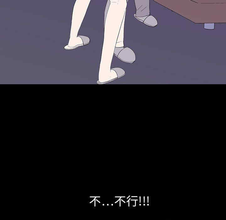 同室操戈/双面交锋