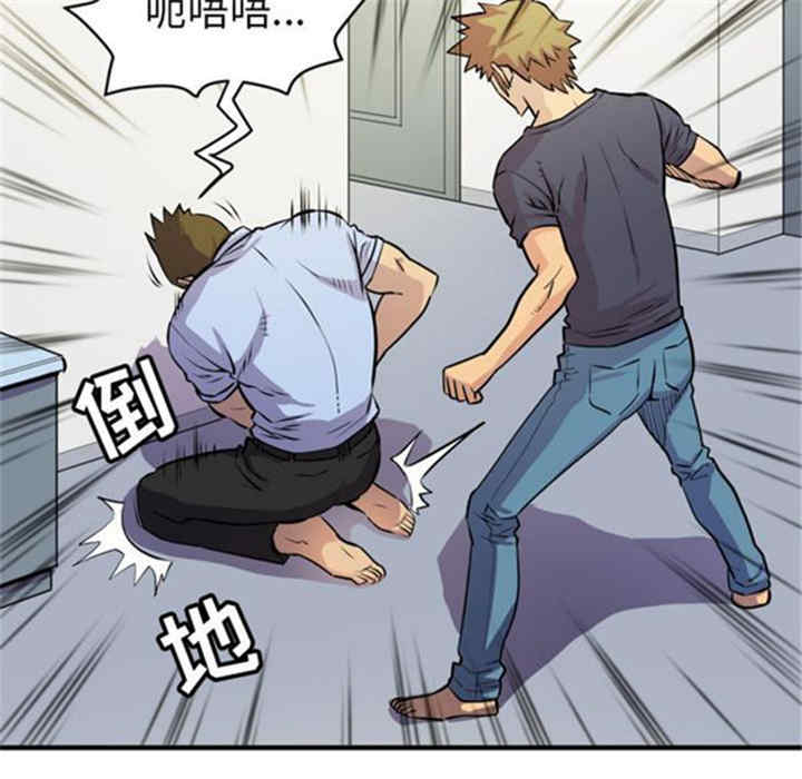 人妻帮帮忙/拜托人妻