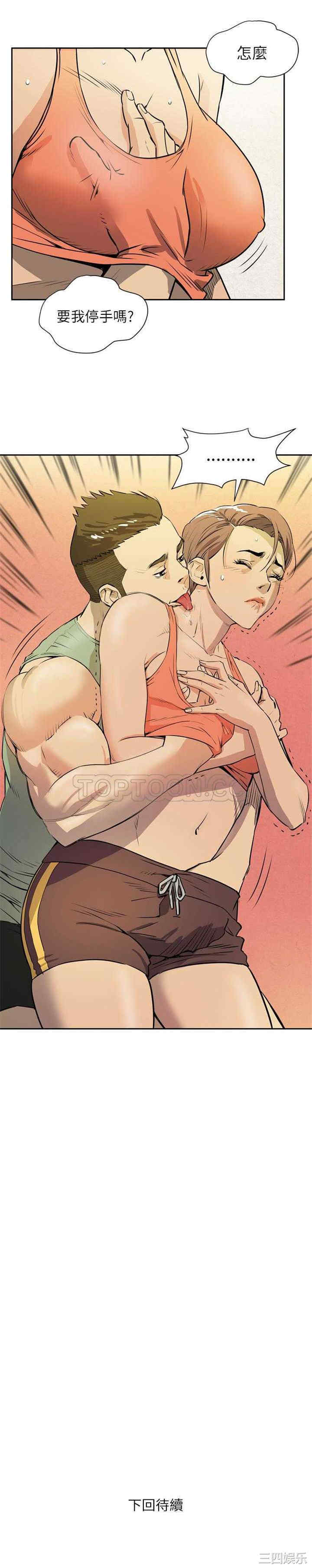 人妻帮帮忙/拜托人妻