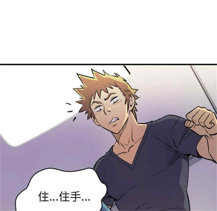 人妻帮帮忙/拜托人妻