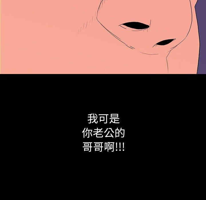 同室操戈/双面交锋