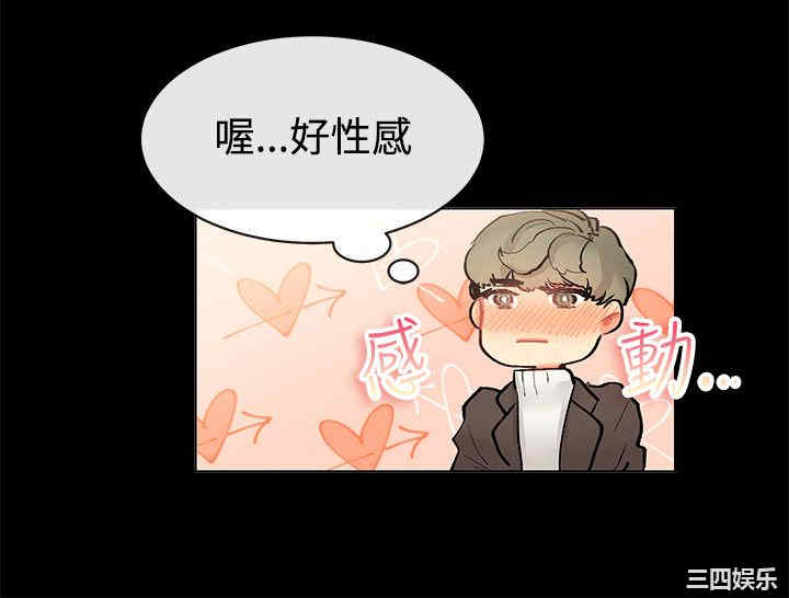 亲爱的，我劈腿了