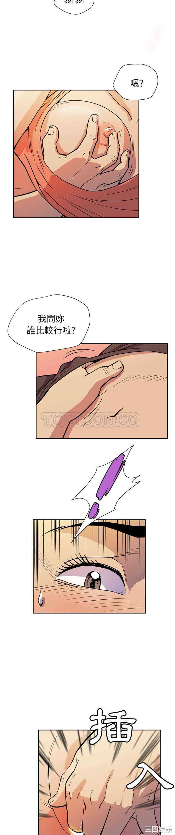 人妻帮帮忙/拜托人妻