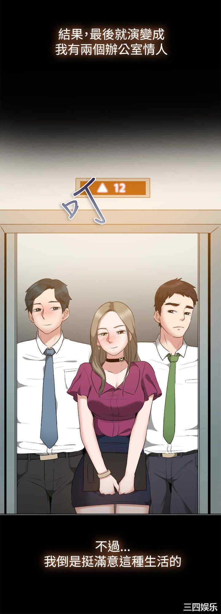 亲爱的，我劈腿了