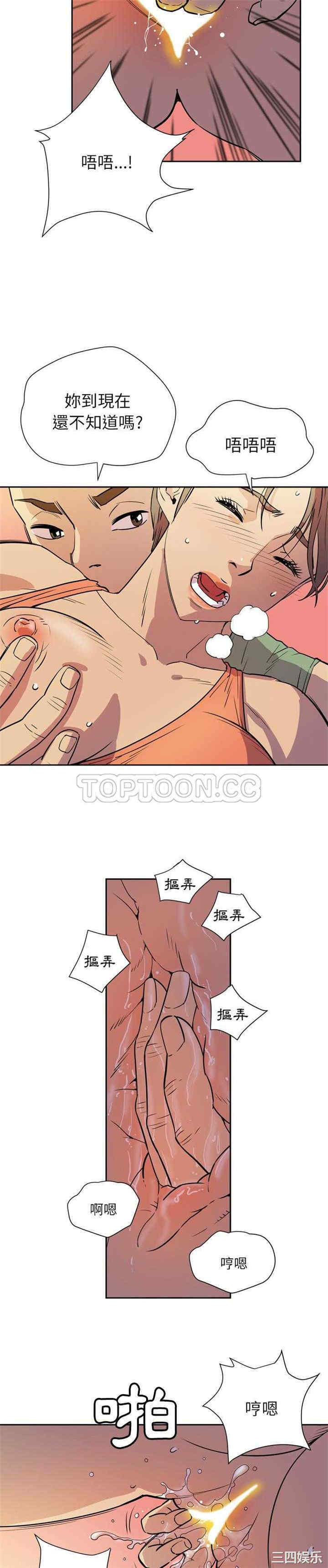 人妻帮帮忙/拜托人妻