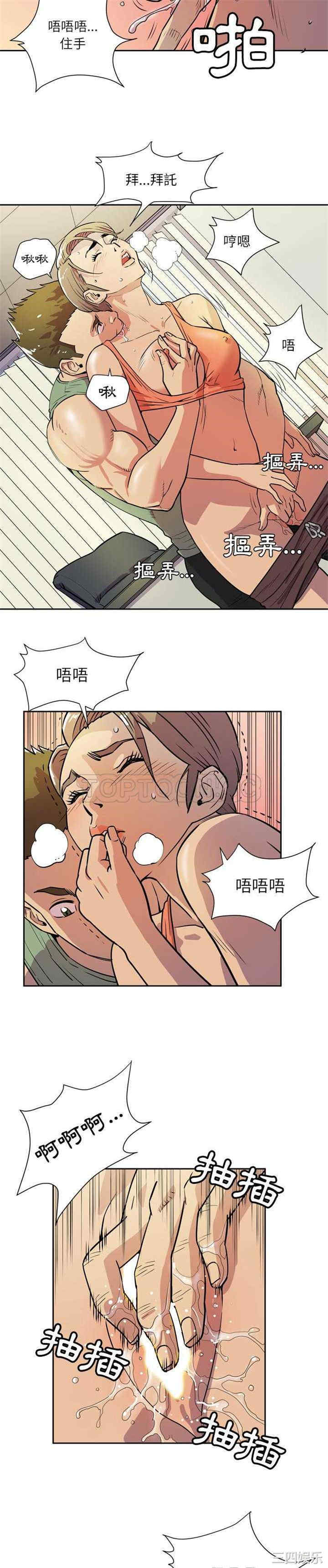 人妻帮帮忙/拜托人妻