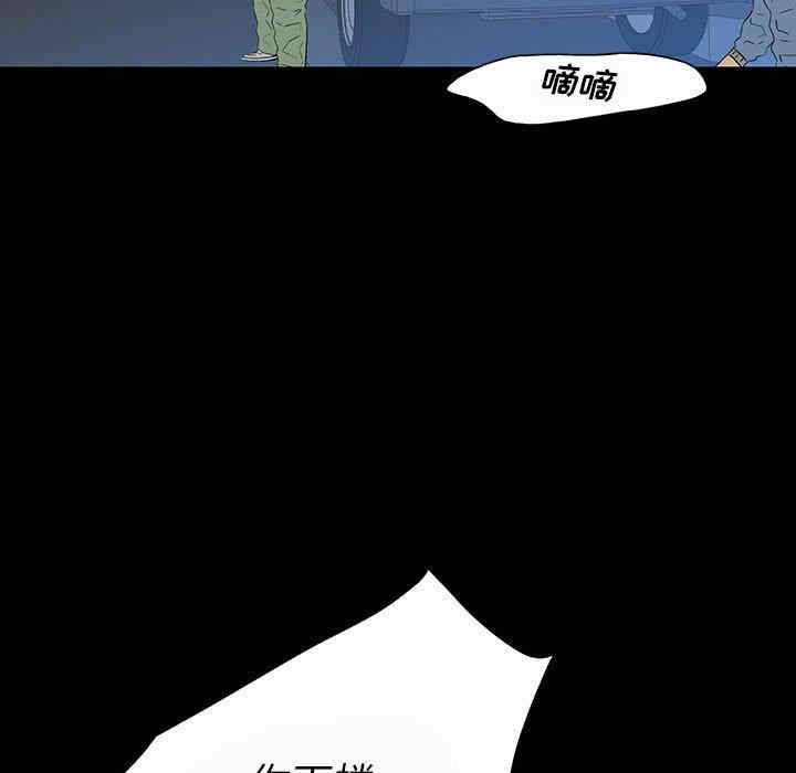 同室操戈/双面交锋