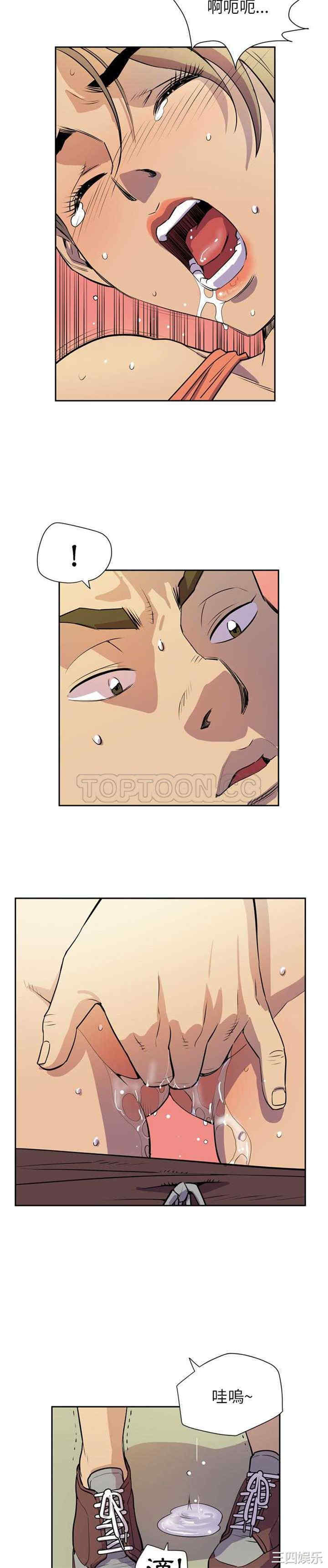 人妻帮帮忙/拜托人妻