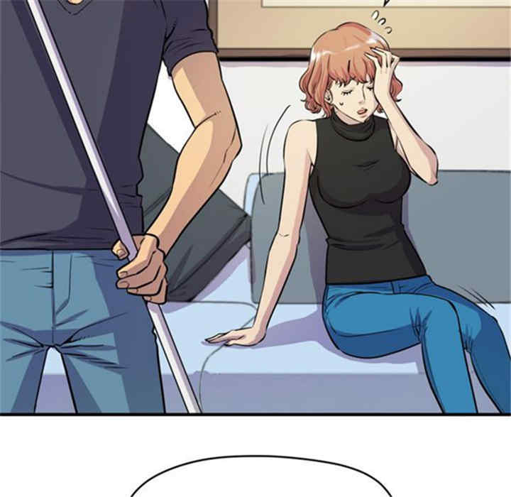 人妻帮帮忙/拜托人妻