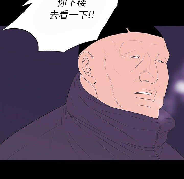 同室操戈/双面交锋