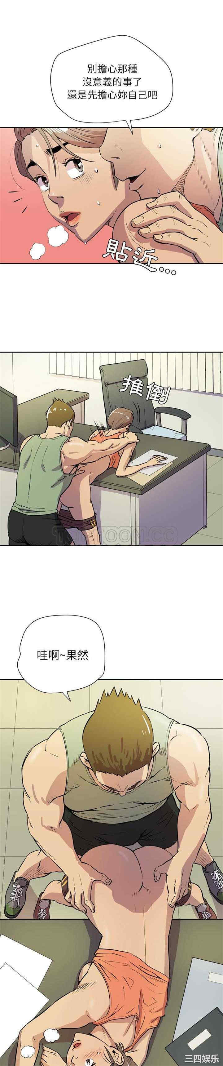 人妻帮帮忙/拜托人妻