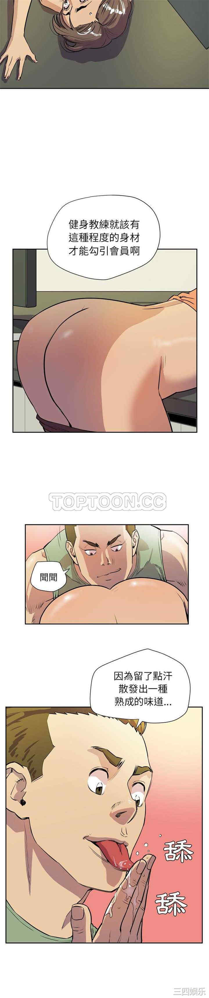 人妻帮帮忙/拜托人妻