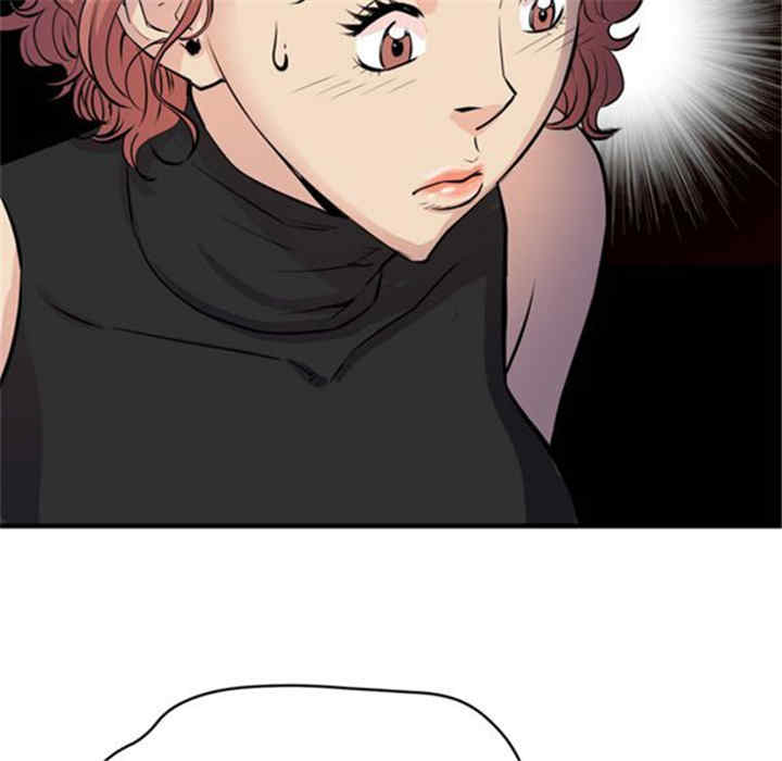 人妻帮帮忙/拜托人妻