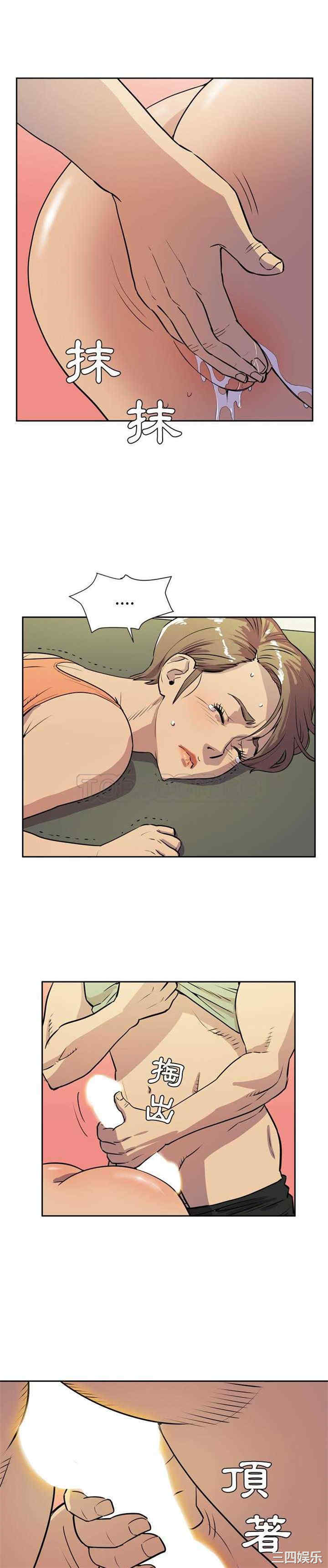 人妻帮帮忙/拜托人妻