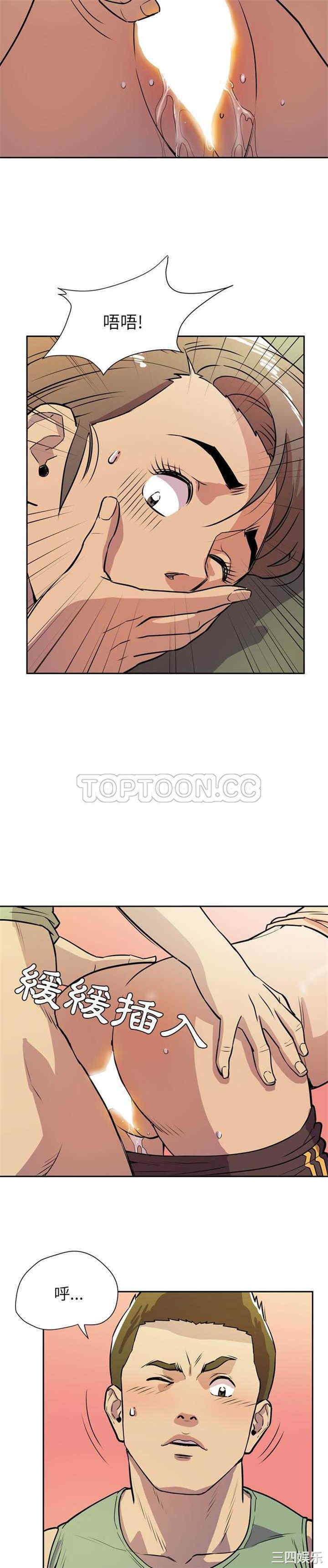 人妻帮帮忙/拜托人妻