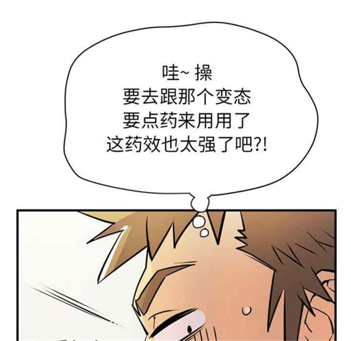 人妻帮帮忙/拜托人妻