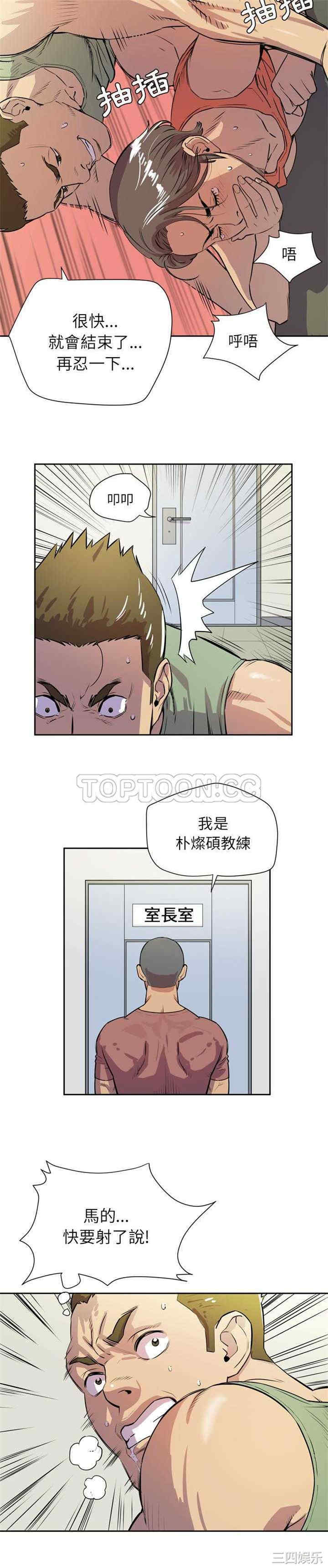 人妻帮帮忙/拜托人妻