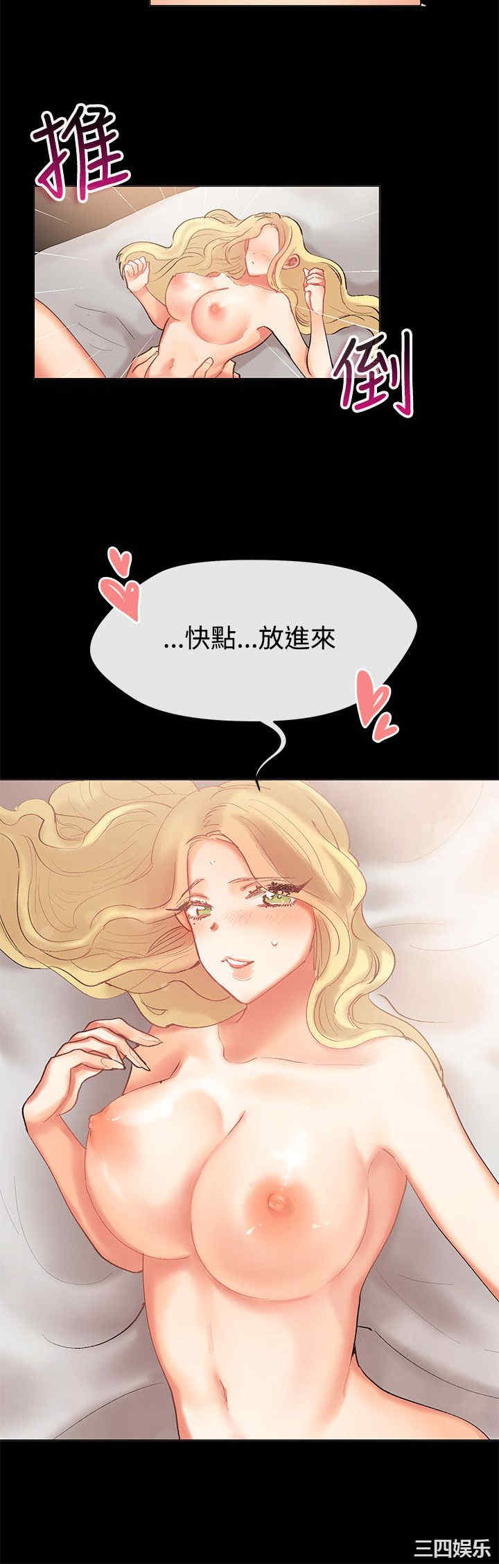 亲爱的，我劈腿了