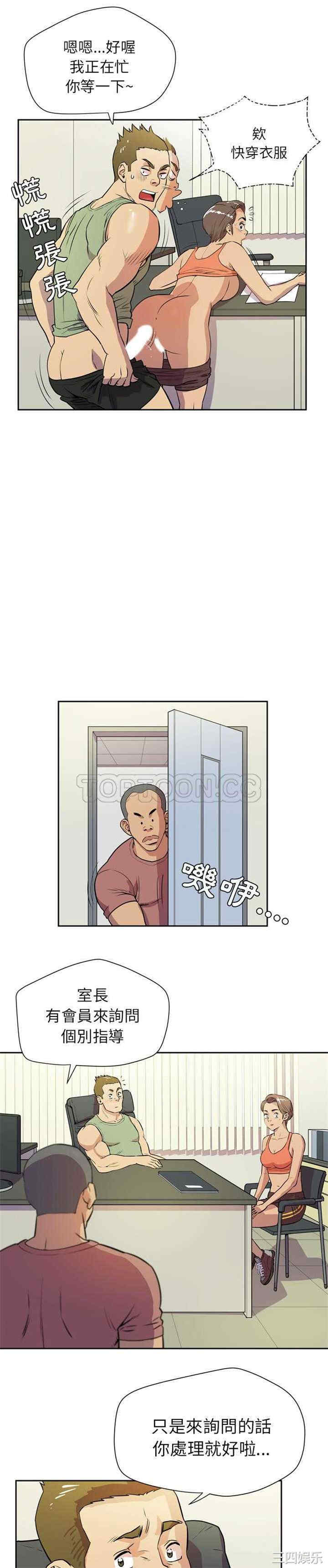 人妻帮帮忙/拜托人妻