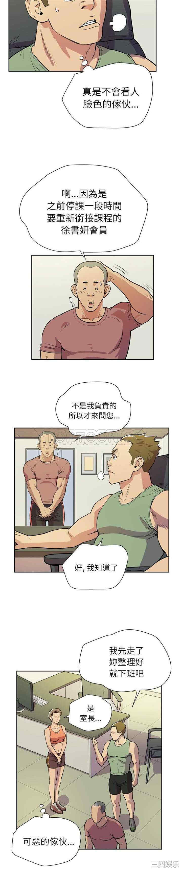 人妻帮帮忙/拜托人妻