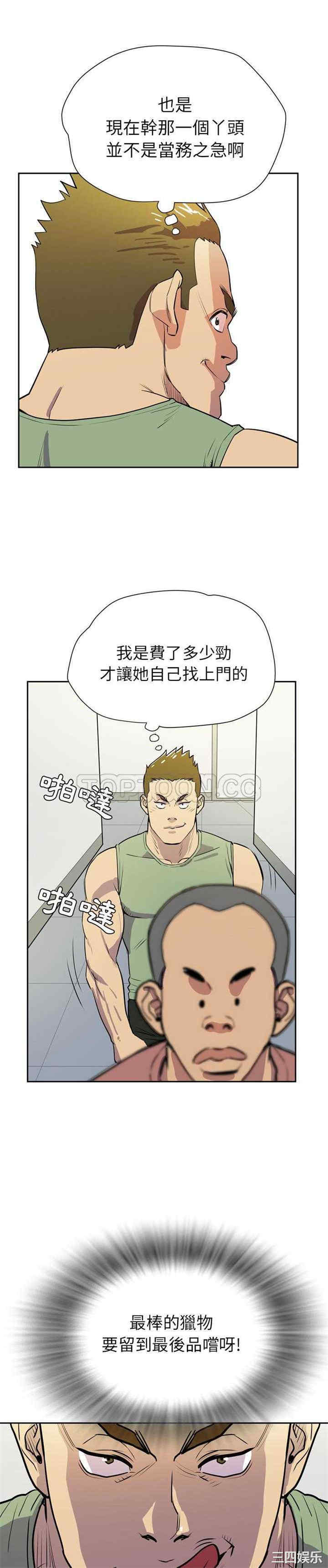 人妻帮帮忙/拜托人妻