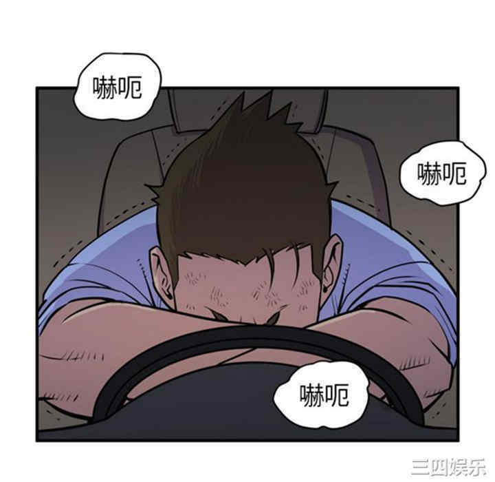 人妻帮帮忙/拜托人妻