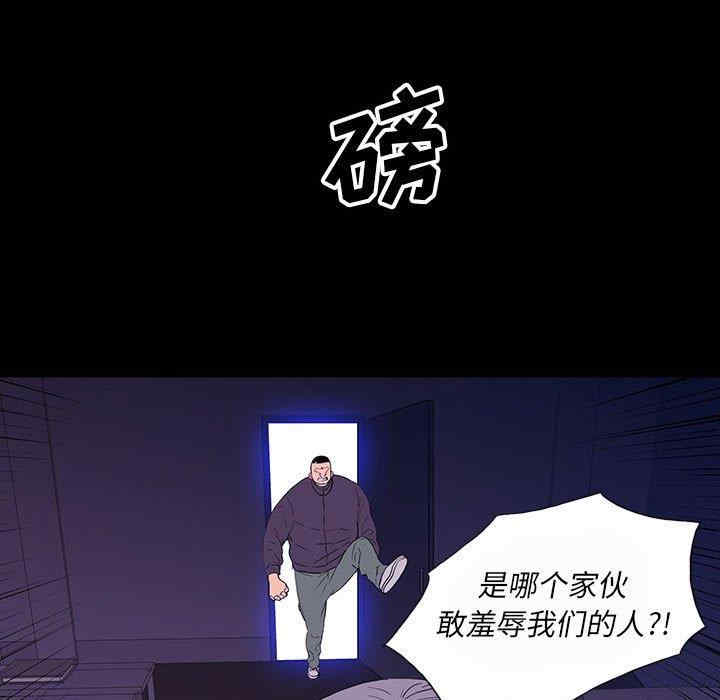 同室操戈/双面交锋
