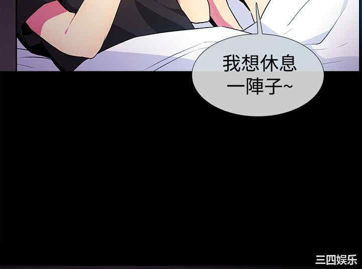 亲爱的，我劈腿了