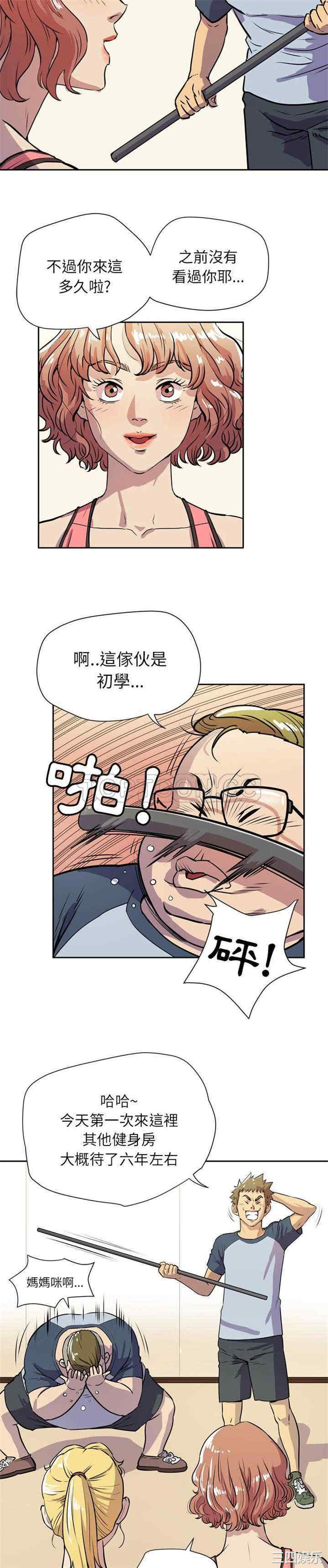 人妻帮帮忙/拜托人妻