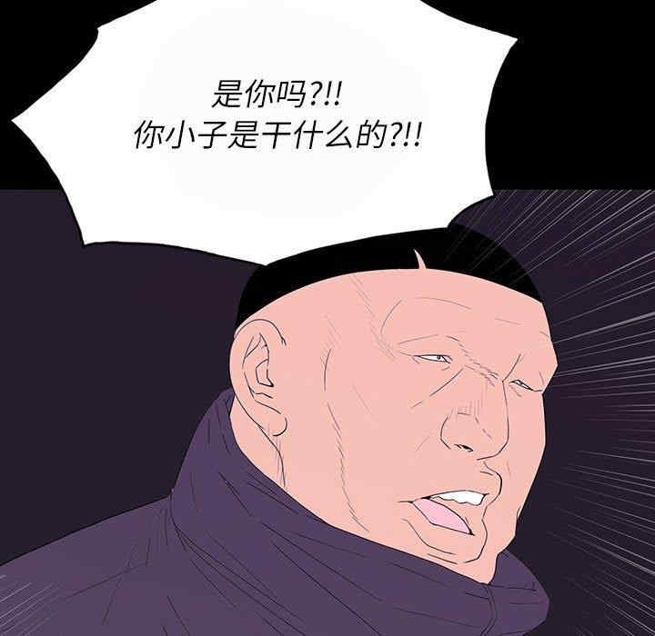 同室操戈/双面交锋