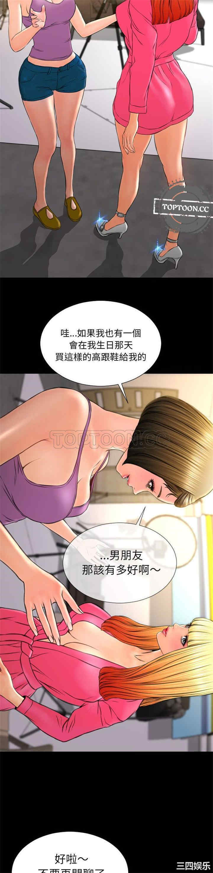 S商店的她