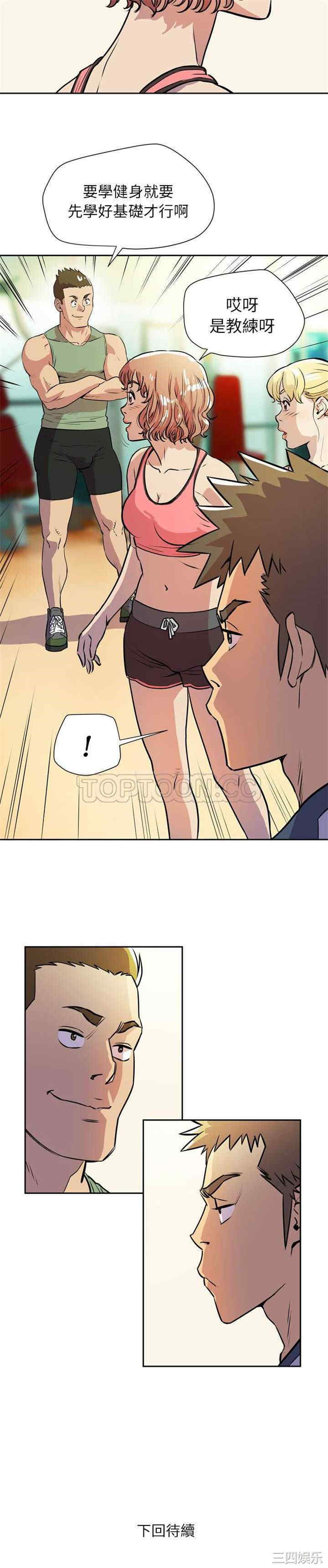 人妻帮帮忙/拜托人妻