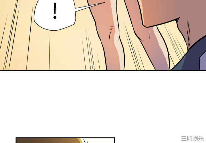 人妻帮帮忙/拜托人妻