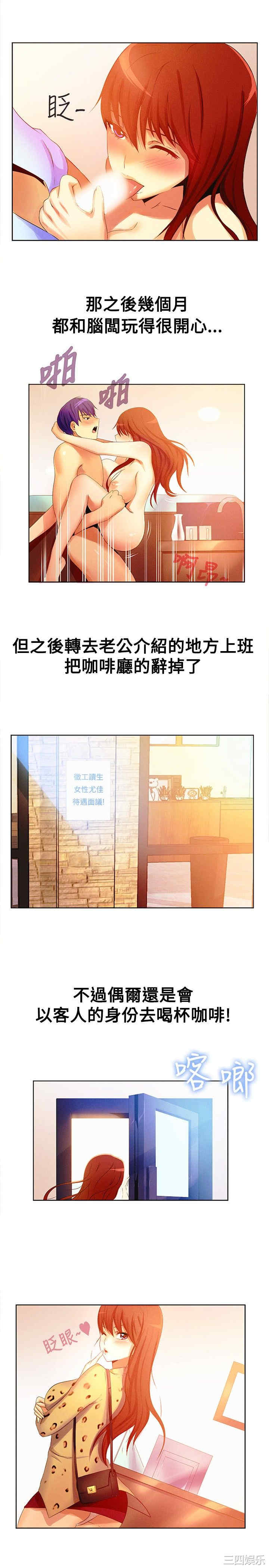 亲爱的，我劈腿了