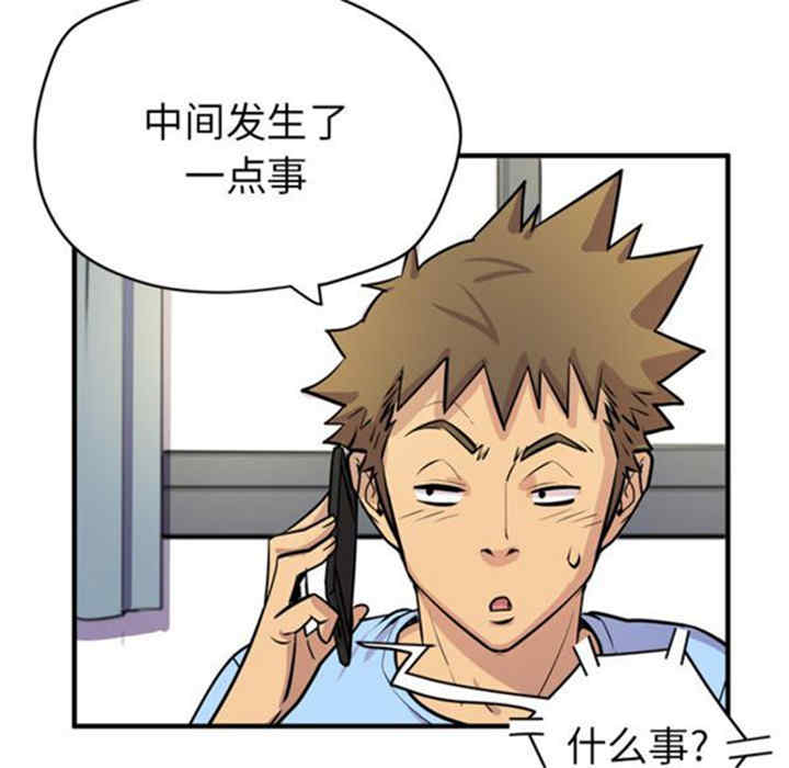 人妻帮帮忙/拜托人妻